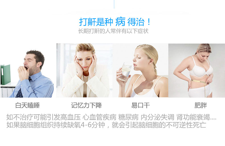 Resmed 瑞思邁呼吸機(jī)S9 Autoset 全自動 單水平 治療睡眠呼吸暫停、打鼾、打呼嚕 適應(yīng)癥狀