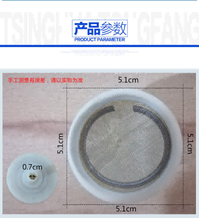 斯曼峰洗胃機(jī)配件：進(jìn)液過濾器