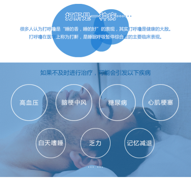 凱迪泰呼吸機(jī)&nbsp;S20 全自動雙水平呼吸機(jī) 慢阻肺心病二氧化碳潴留