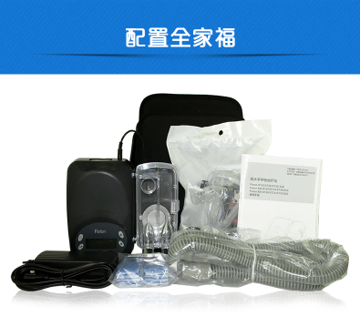 凱迪泰呼吸機(jī)&nbsp;S20 全自動雙水平呼吸機(jī) 慢阻肺心病二氧化碳潴留