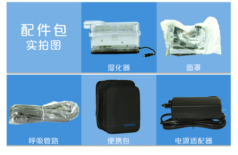 凱迪泰呼吸機(jī)&nbsp;S20 全自動雙水平呼吸機(jī) 慢阻肺心病二氧化碳潴留