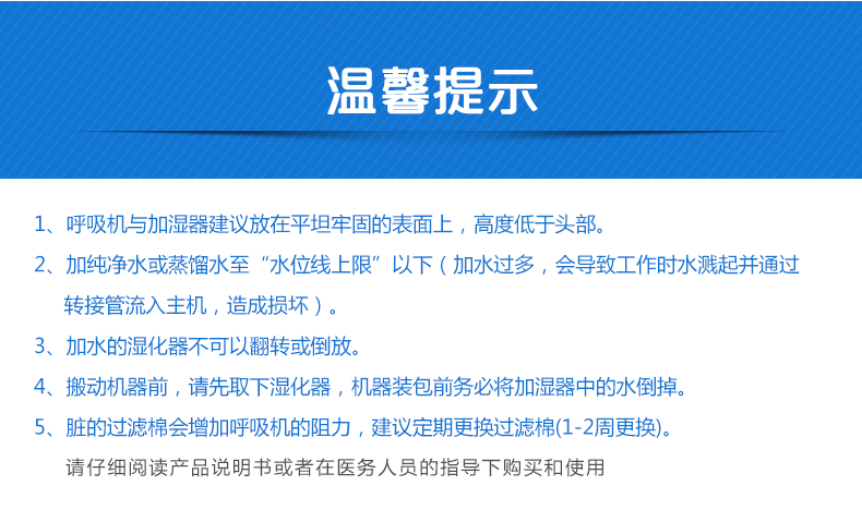 凱迪泰呼吸機(jī)&nbsp;S20 全自動雙水平呼吸機(jī) 慢阻肺心病二氧化碳潴留