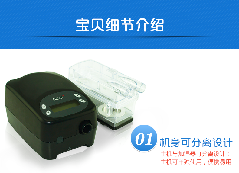凱迪泰呼吸機(jī)&nbsp;ST20 全自動(dòng)雙水平呼吸機(jī) 慢阻肺心病二氧化碳潴留