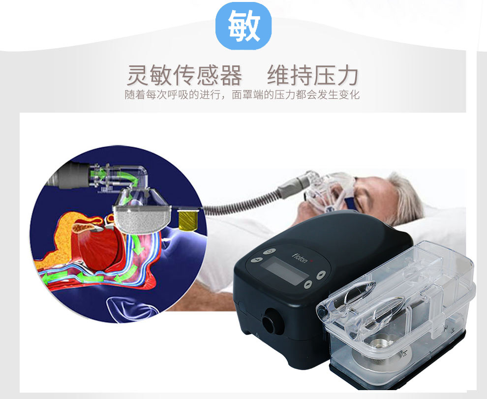 凱迪泰呼吸機(jī)&nbsp;ST20 全自動(dòng)雙水平呼吸機(jī) 慢阻肺心病二氧化碳潴留