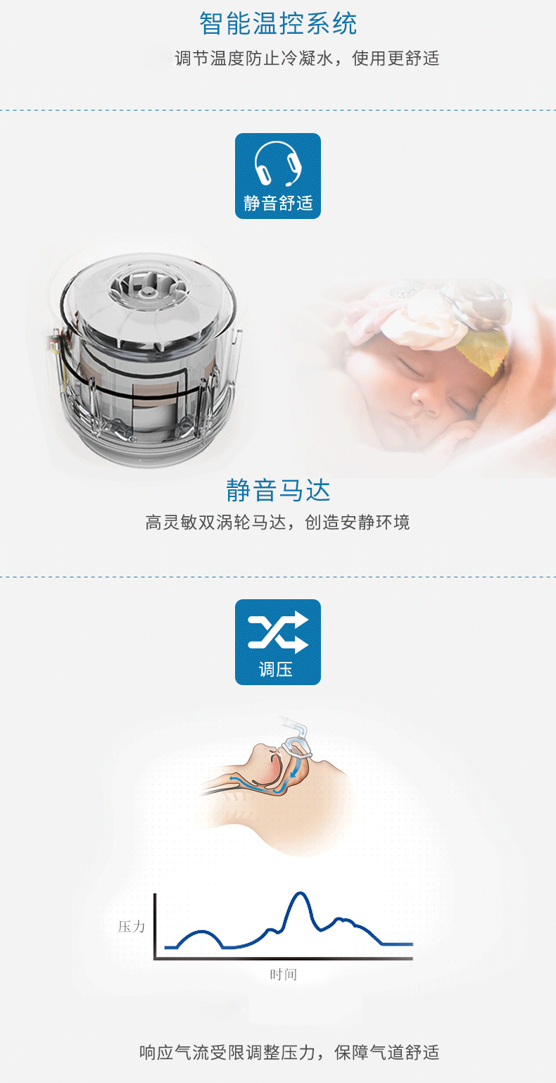 瑞思邁呼吸機&nbsp;S9 Escape 睡眠呼吸機 打鼾打呼嚕止鼾機