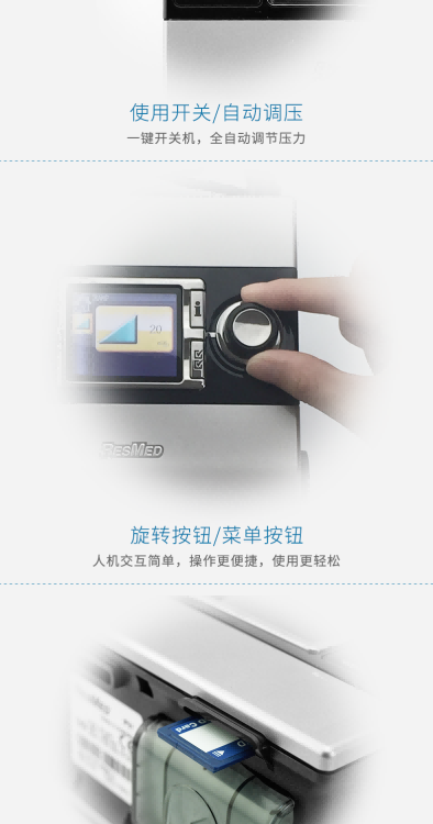 瑞思邁&nbsp;呼吸機(jī)&nbsp;S9 Escape Auto 睡眠呼吸機(jī) 打鼾打呼嚕止鼾機(jī)
