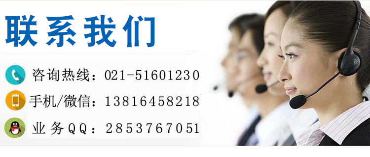 三貴康復(fù)器材(上海)有限公司（MIKI） 聯(lián)系方式 電話