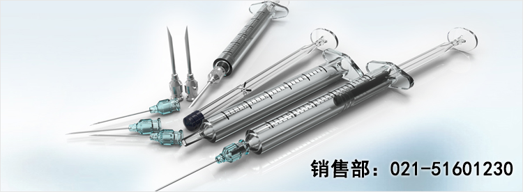 康德萊 注射器