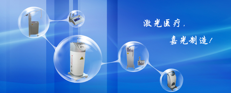 上海嘉定光電儀器有限公司