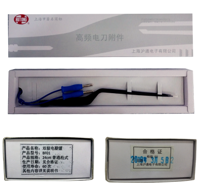 &nbsp;滬通 高頻電刀 雙極電凝鑷 BF01 