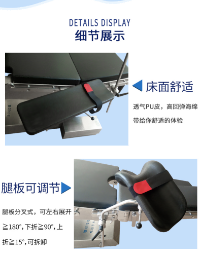 DT12-E手術(shù)床
