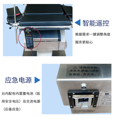 DT12-E手術(shù)床