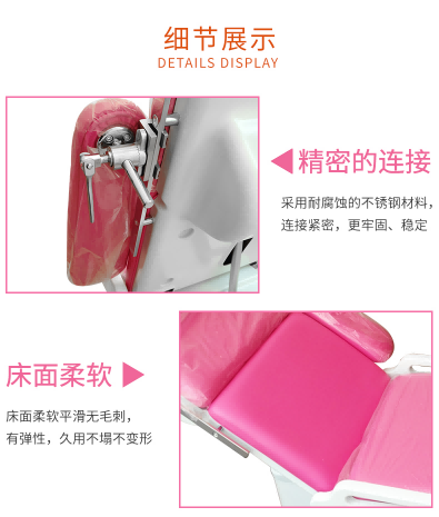 益生婦科檢查床  婦科檢查床  檢查床FC-1