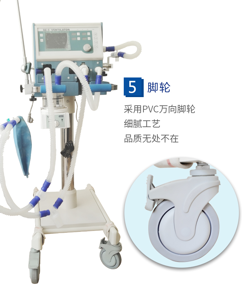 益生呼吸機(jī) 電動(dòng)呼吸機(jī) 呼吸機(jī)SC-5
