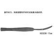 金鐘鼻刀 17cm